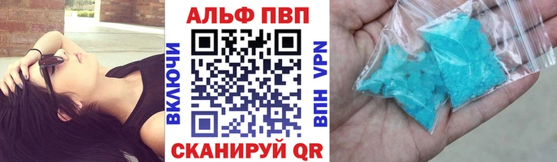 маркетплейс какой сайт  Суджа  Alpha PVP Crystall  MEGA как зайти 