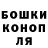 Бошки Шишки AK-47 Mr poggers