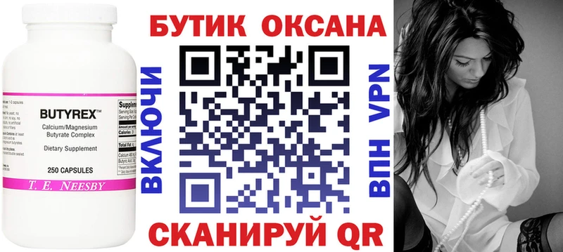 blacksprut ссылки  Суджа  Бутират оксана  хочу  