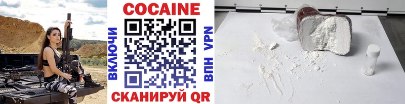 Cocaine Колумбийский Суджа