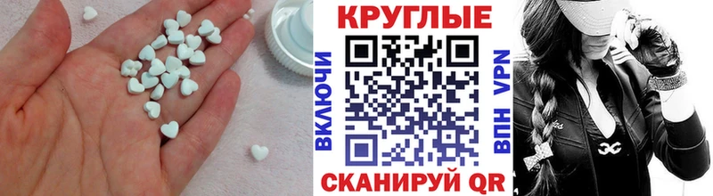 МЕГА вход  Суджа  Экстази MDMA  где купить наркотик 