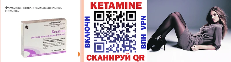 площадка Telegram  Суджа  Кетамин VHQ 