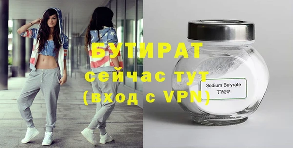 соль курить ск Абдулино
