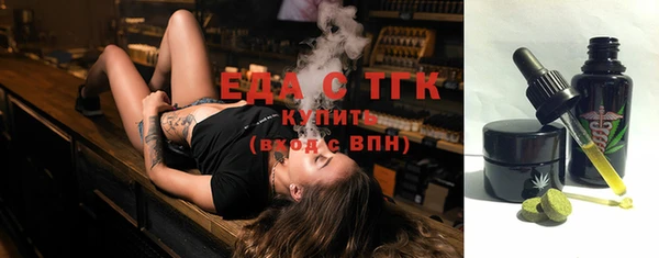 соль курить ск Абдулино