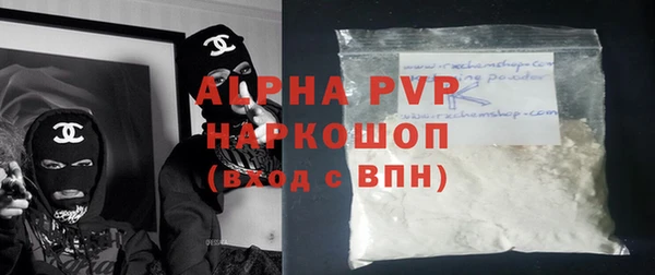 соль курить ск Абдулино