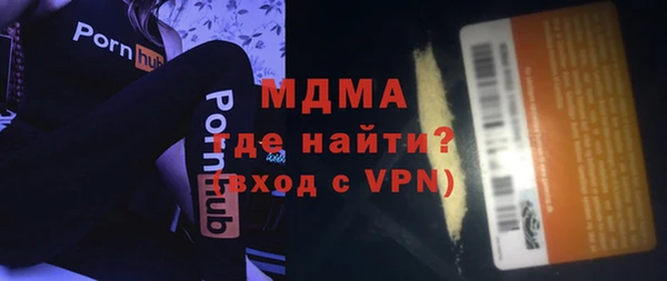 скорость mdpv Абинск