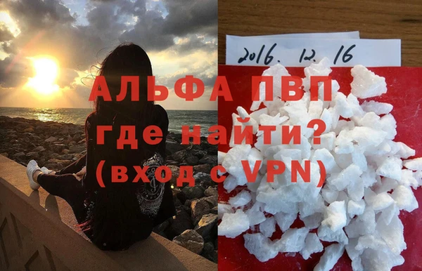 соль курить ск Абдулино