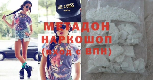 скорость mdpv Абинск