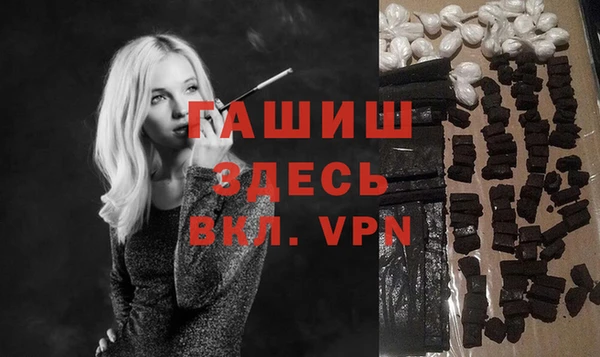 молекула духа Алексин