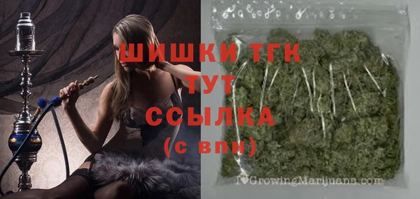 соль курить ск Абдулино