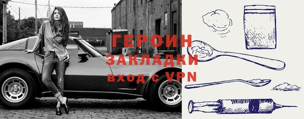 соль курить ск Абдулино