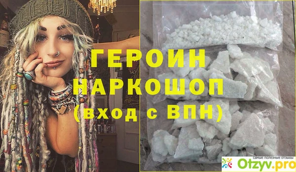скорость mdpv Абинск