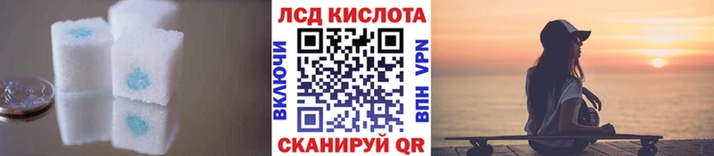 МЕГА вход  Суджа  ЛСД экстази кислота 