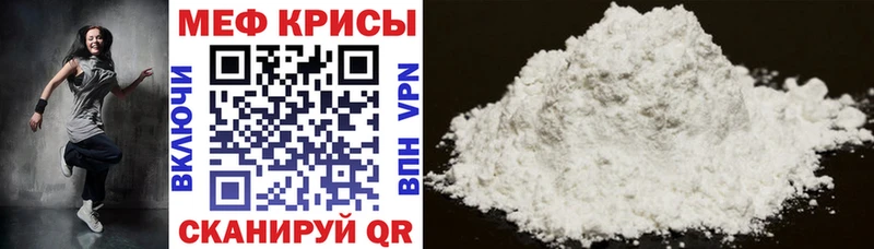 купить наркоту Суджа блэк спрут ссылки МЕФ кристаллы