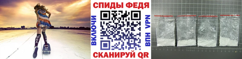 МЕТАМФЕТАМИН винт  Суджа 
