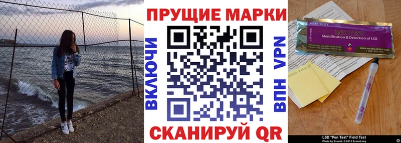Наркотические марки 1500мкг Суджа